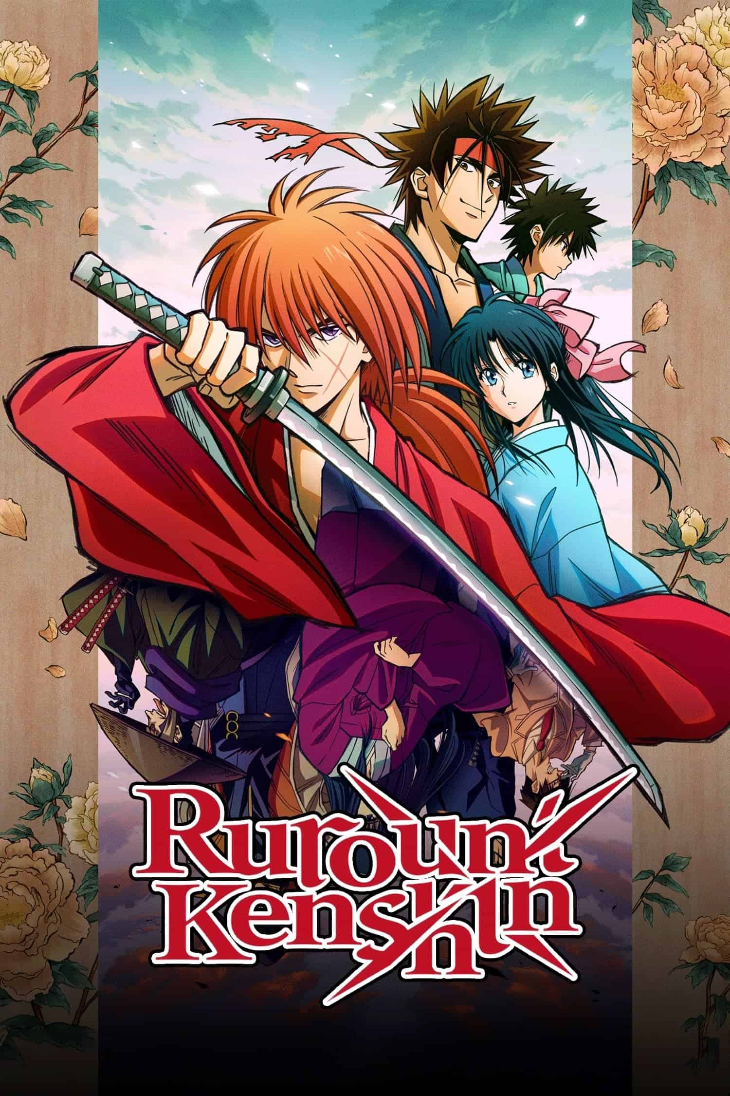Rurouni Kenshin الحلقة 24 و الأخيرة