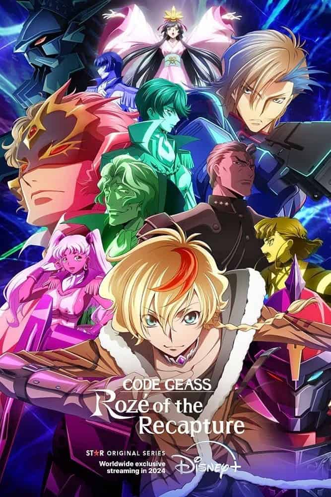 Code Geass: Rozé of the Recapture الموسم 01