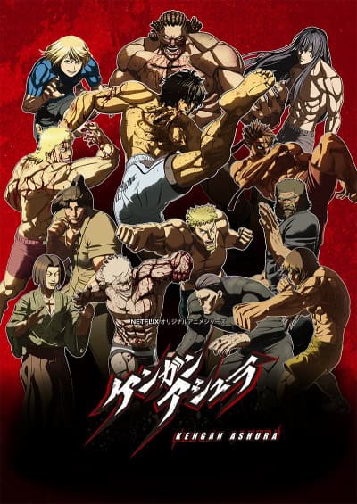 Kengan Ashura الموسم 01
