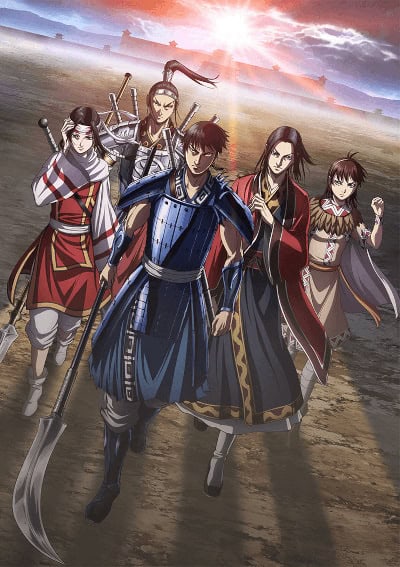 Kingdom الموسم 04