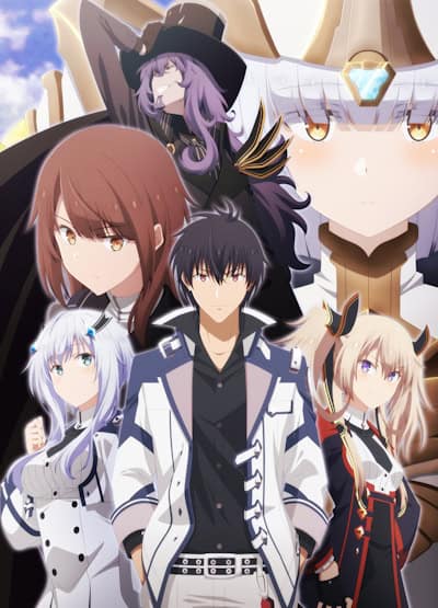 The Misfit of Demon King Academy P2 الموسم 02