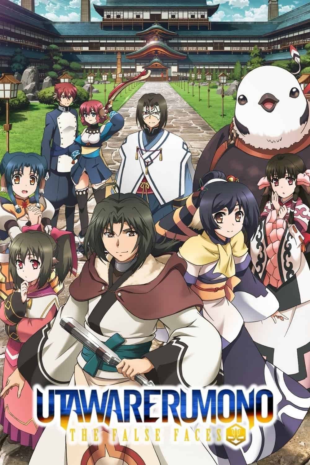 Utawarerumono Mask of Truth الحلقة 19