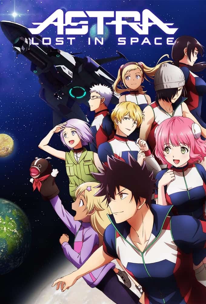 ASTRA LOST IN SPACE
