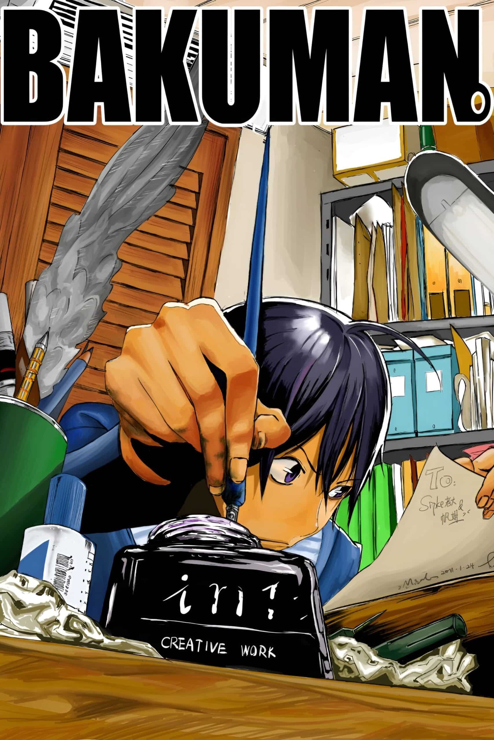 Bakuman الموسم 02