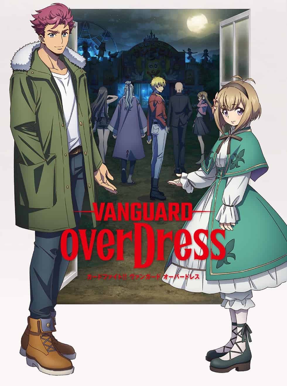 CARDFIGHT!! VANGUARD الموسم 02 P2