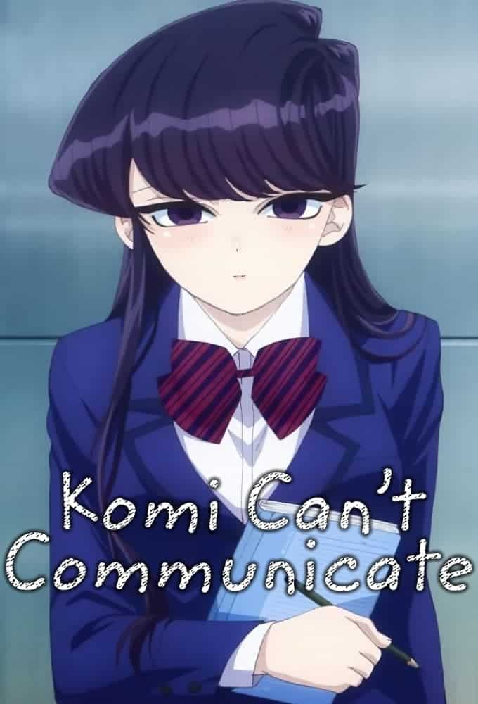 Komi Can’t Communicate الموسم 02