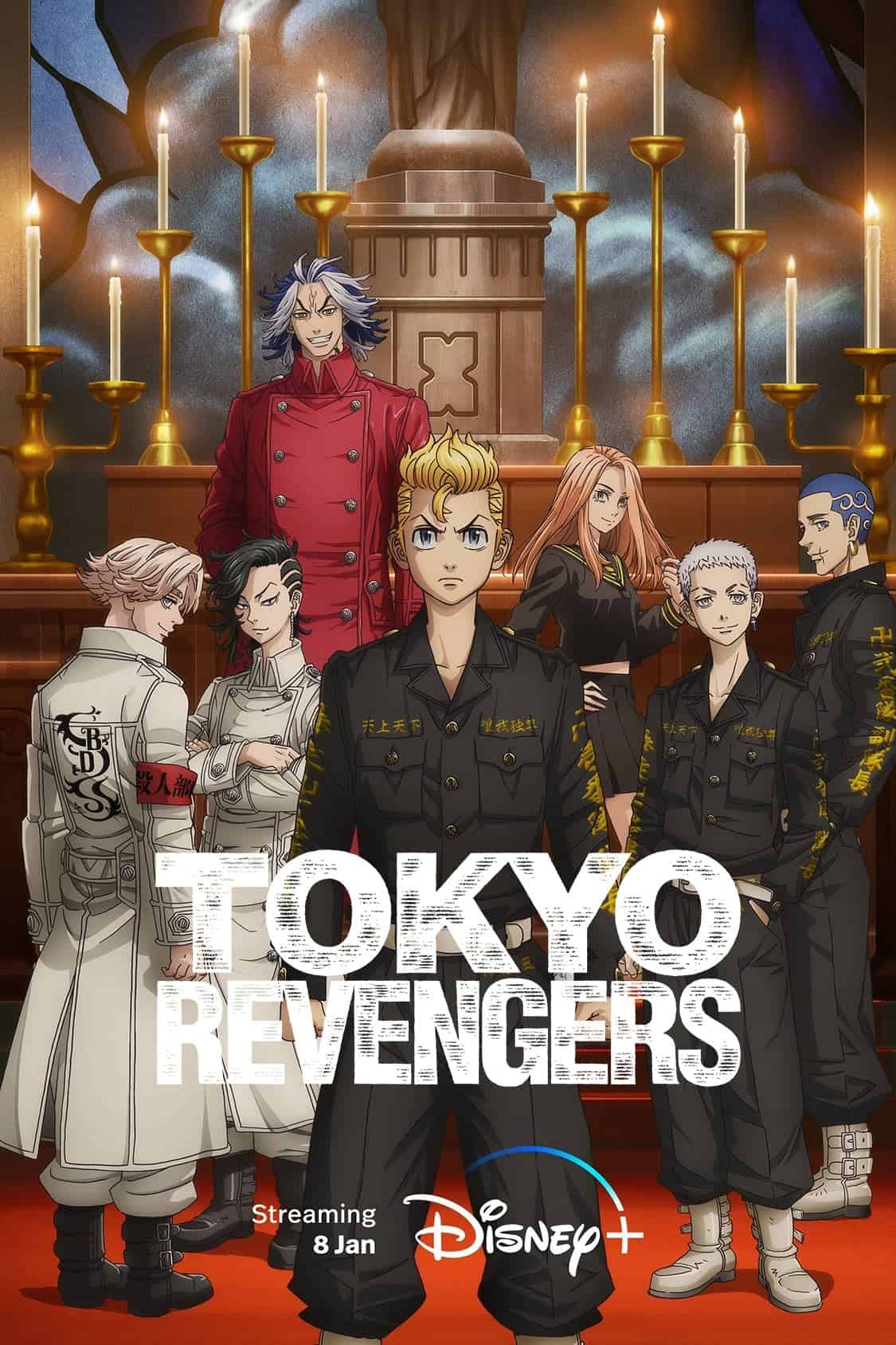 Tokyo Revengers الموسم 03