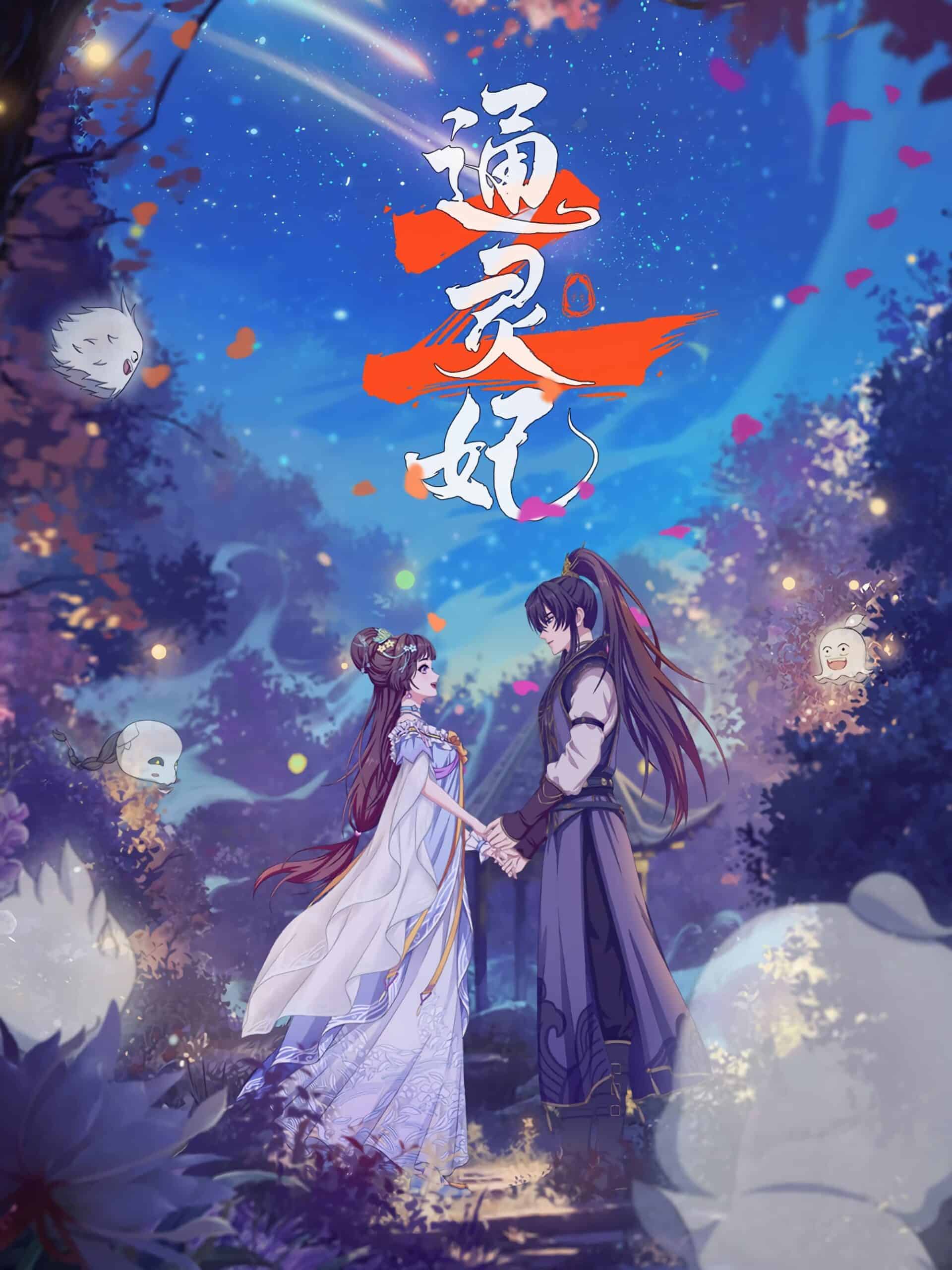 Psychic Princess  الحلقة 09