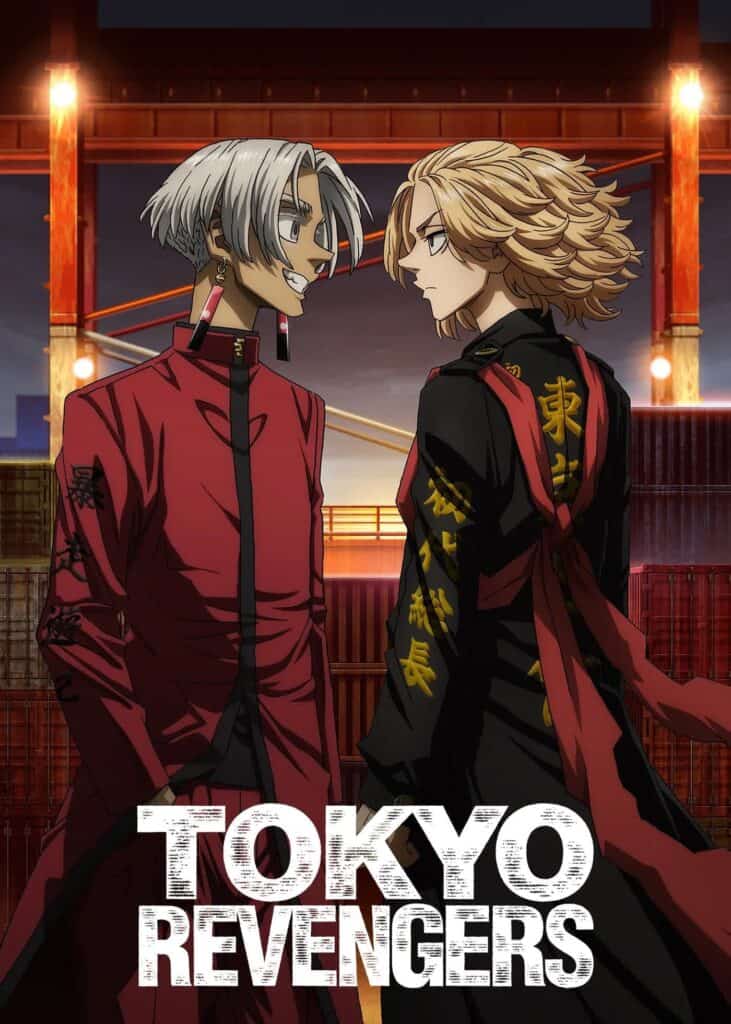 Tokyo Revengers