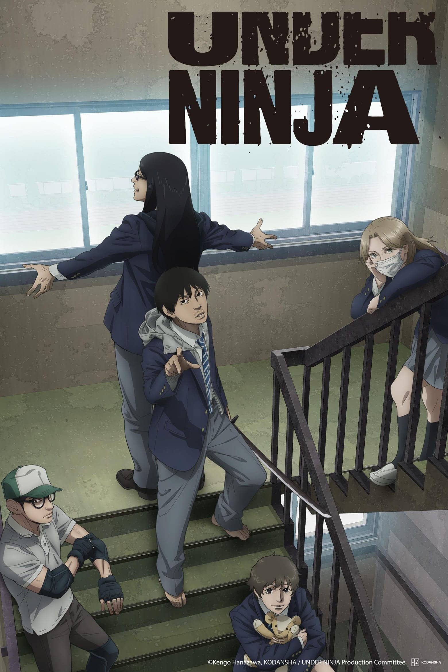 UNDER NINJA الحلقة 01